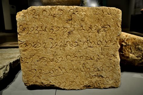Forgotten Words: Rediscovering Ancient Pagan Inscriptions